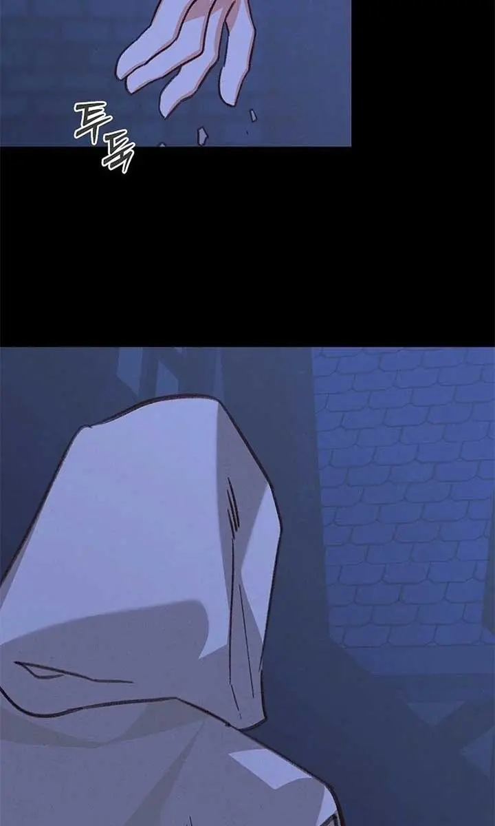 How to Survive as a Maid in a Horror Game Chapter 79 Page 20