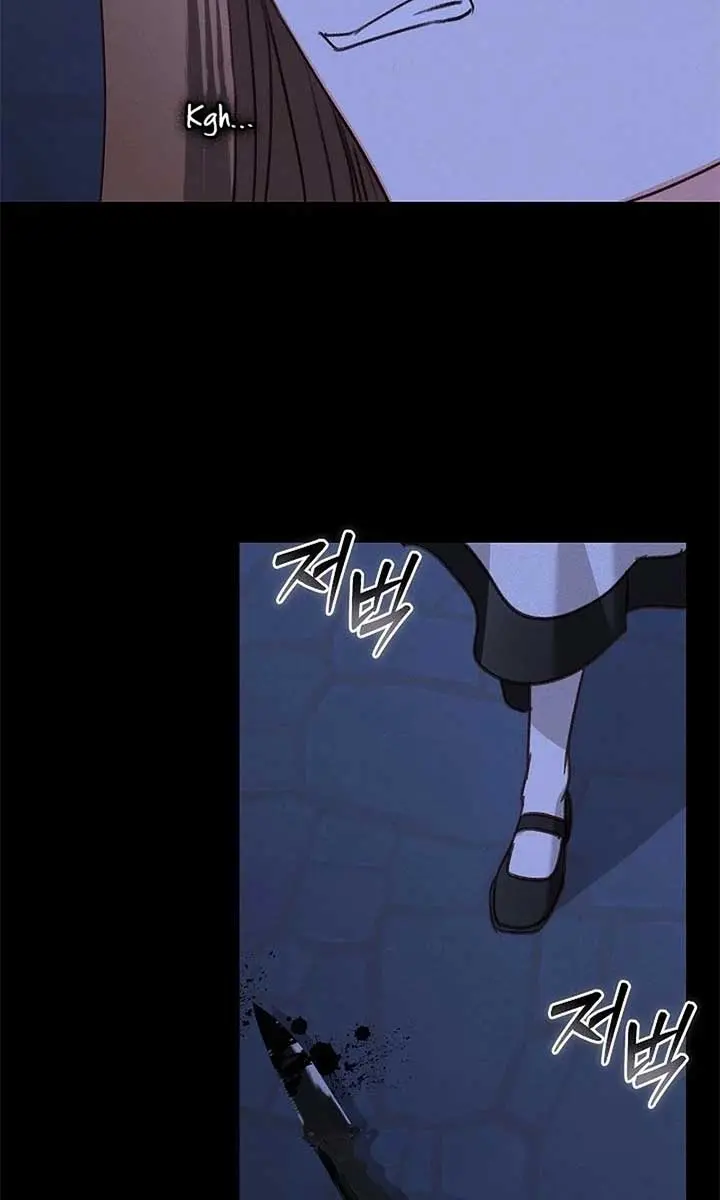 How to Survive as a Maid in a Horror Game Chapter 79 Page 37