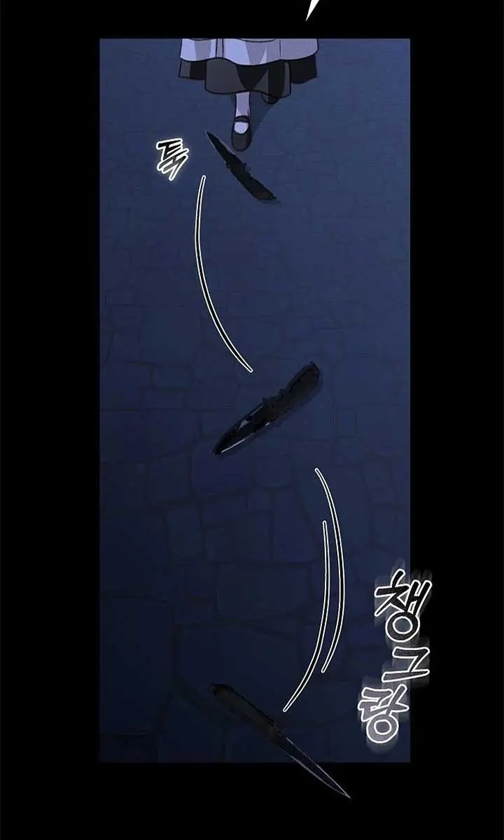 How to Survive as a Maid in a Horror Game Chapter 79 Page 40