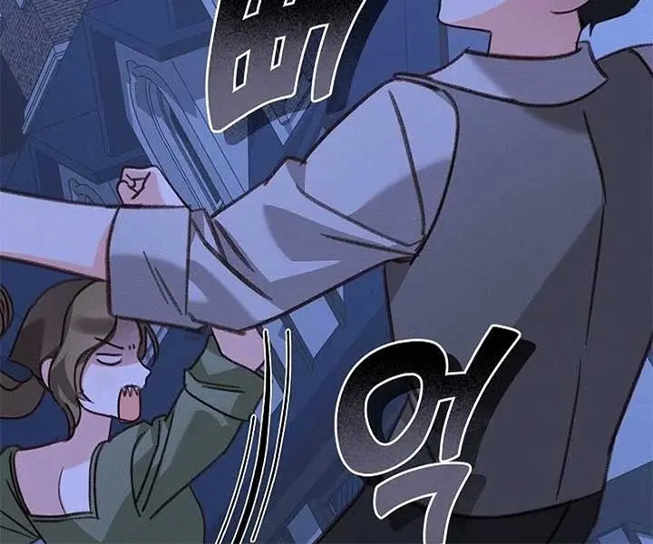 How to Survive as a Maid in a Horror Game Chapter 79 Page 65