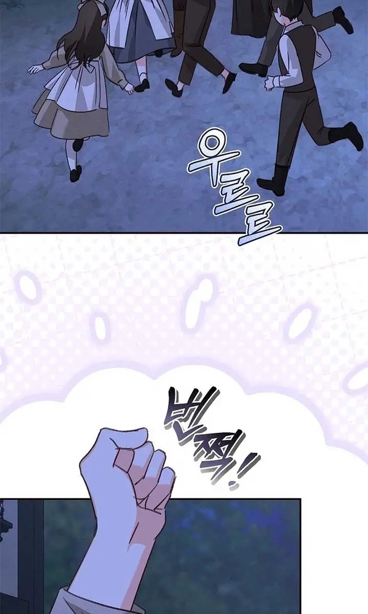How to Survive as a Maid in a Horror Game Chapter 79 Page 71