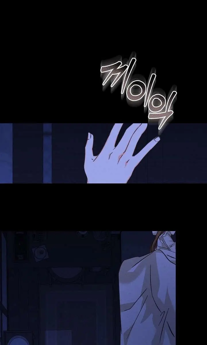 How to Survive as a Maid in a Horror Game Chapter 81 Page 48