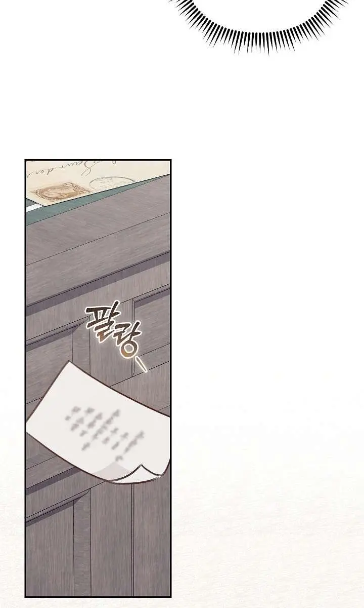 How to Survive as a Maid in a Horror Game Chapter 82 Page 62