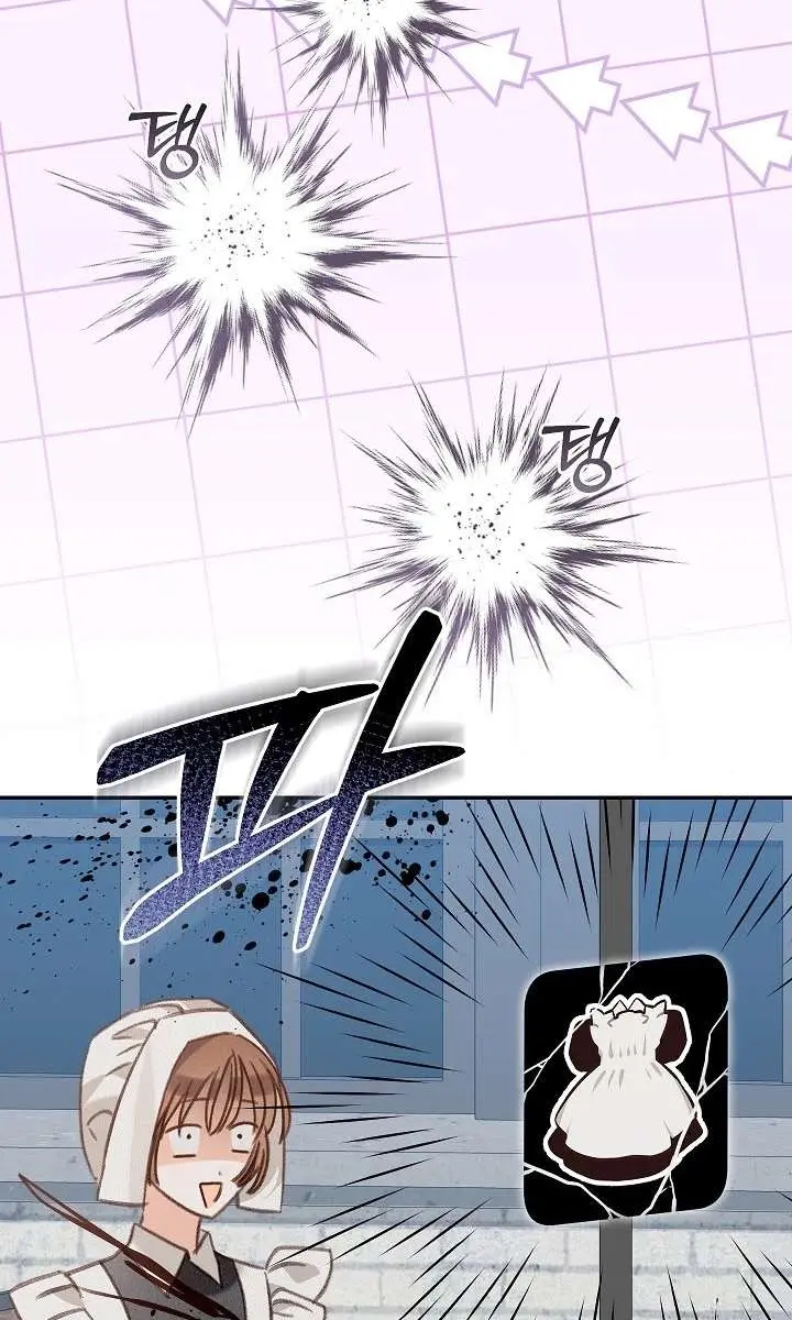 How to Survive as a Maid in a Horror Game Chapter 84 Page 23