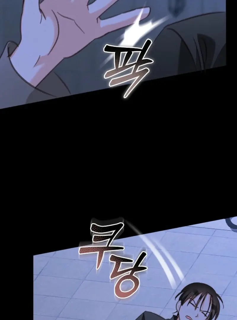 How to Survive as a Maid in a Horror Game Chapter 87 Page 92