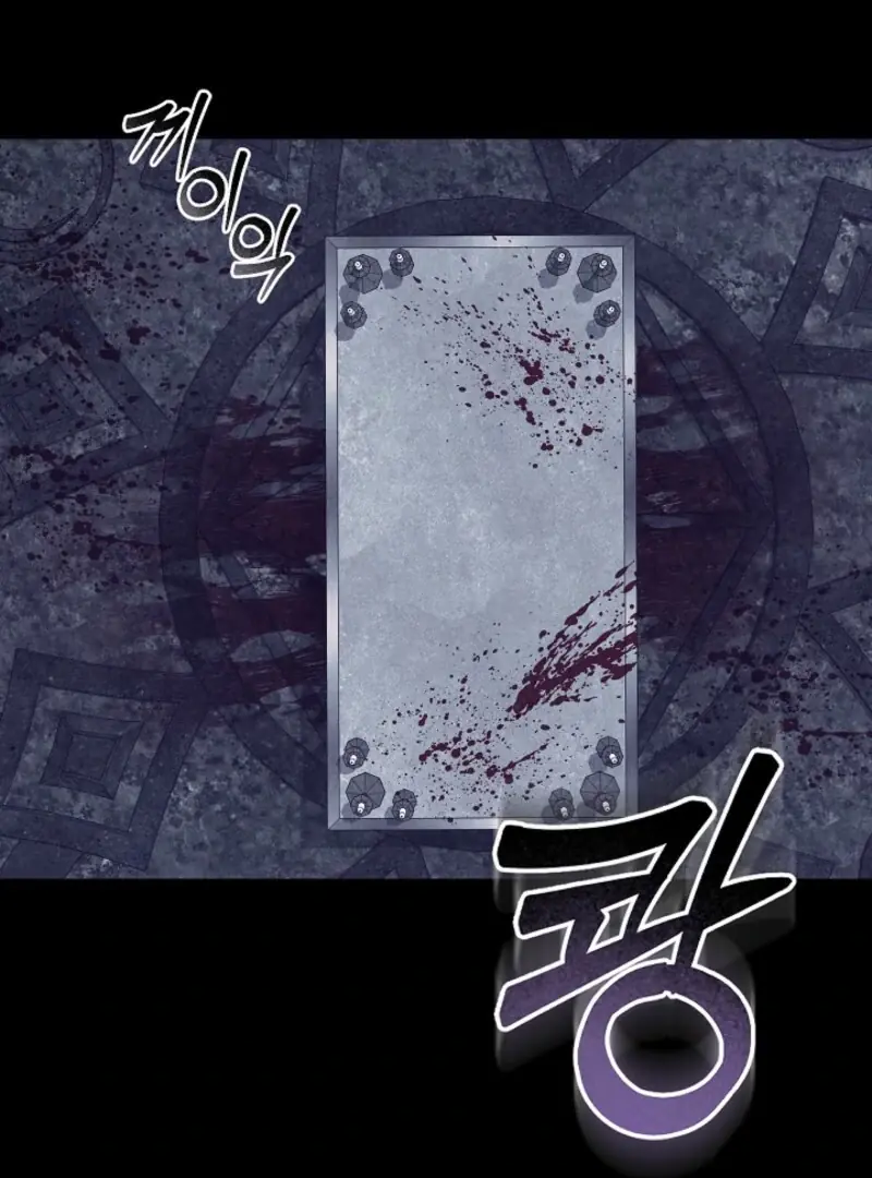 How to Survive as a Maid in a Horror Game Chapter 88 Page 73