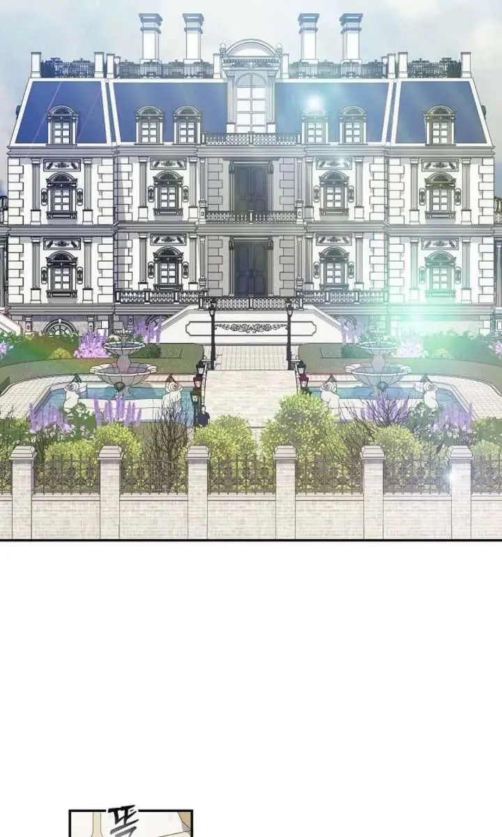 How to Survive as a Maid in a Horror Game Chapter 92 Page 4