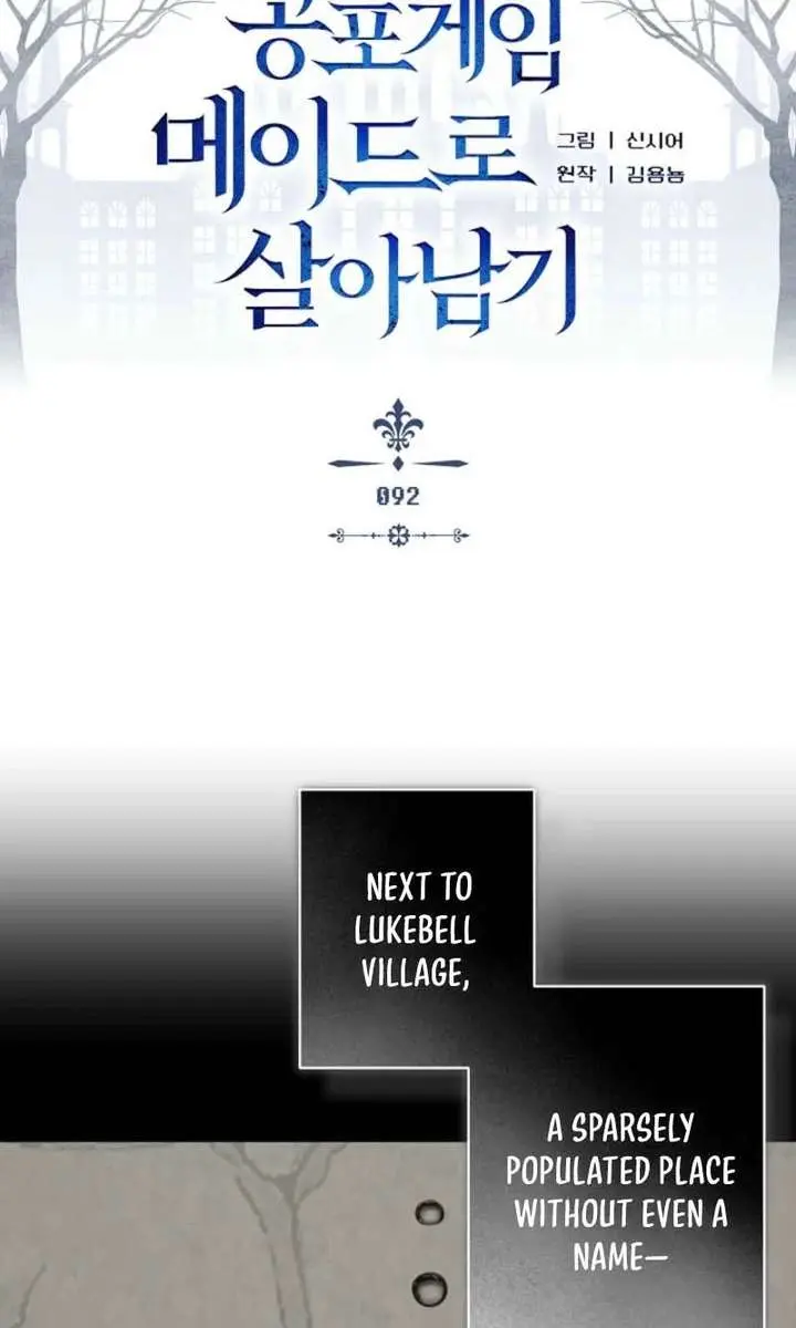 How to Survive as a Maid in a Horror Game Chapter 92 Page 23