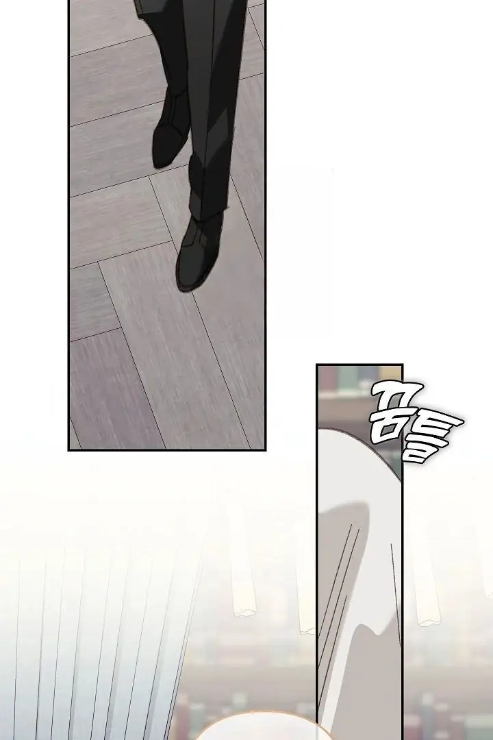 How to Survive as a Maid in a Horror Game Chapter 95 Page 6