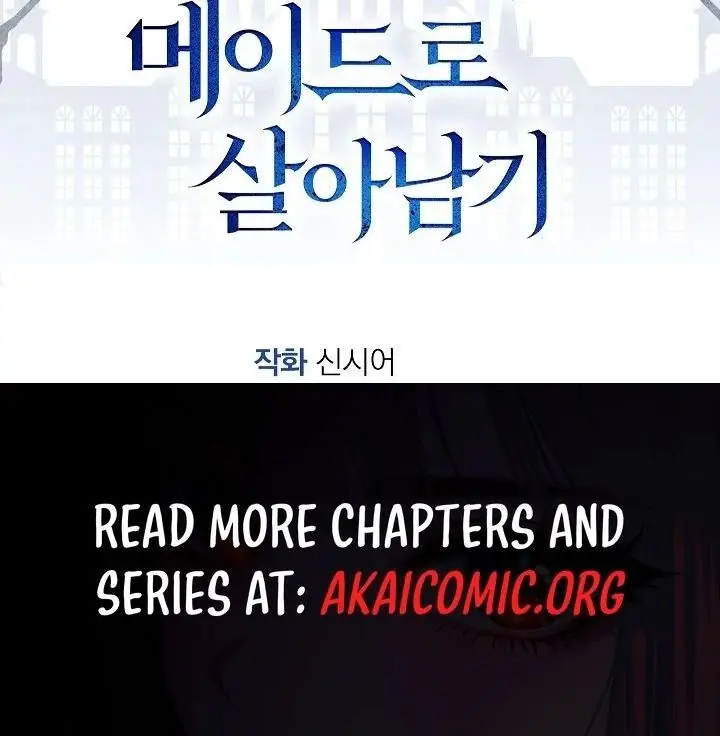 How to Survive as a Maid in a Horror Game Chapter 95 Page 79