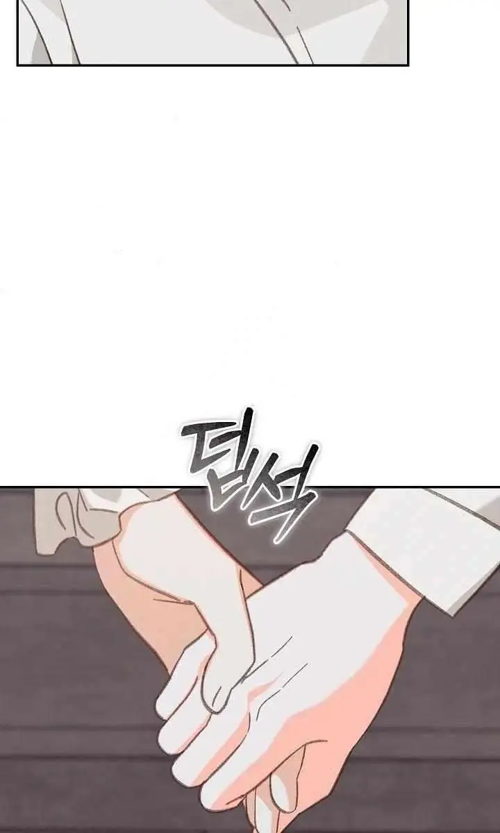 How to Survive as a Maid in a Horror Game Chapter 96 Page 36