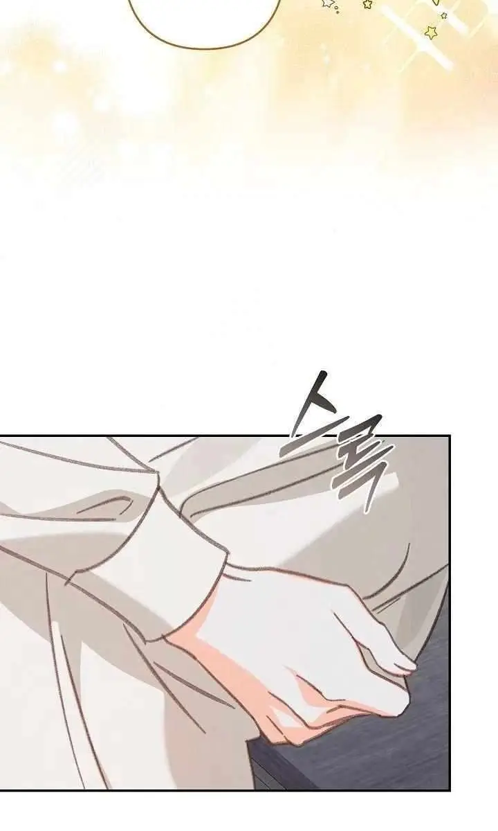 How to Survive as a Maid in a Horror Game Chapter 96 Page 69