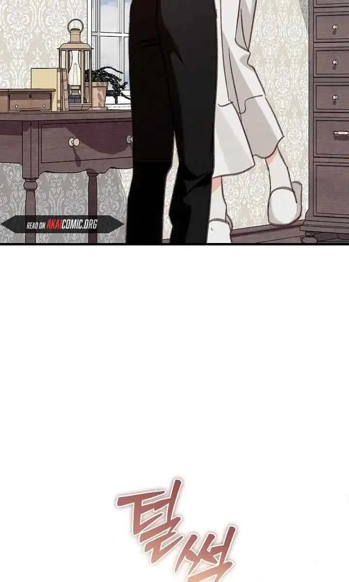 How to Survive as a Maid in a Horror Game Chapter 96 Page 71