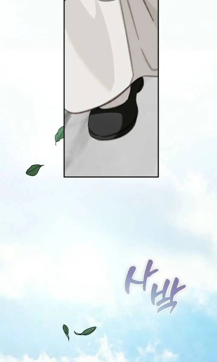 How to Survive as a Maid in a Horror Game Chapter 97 Page 2