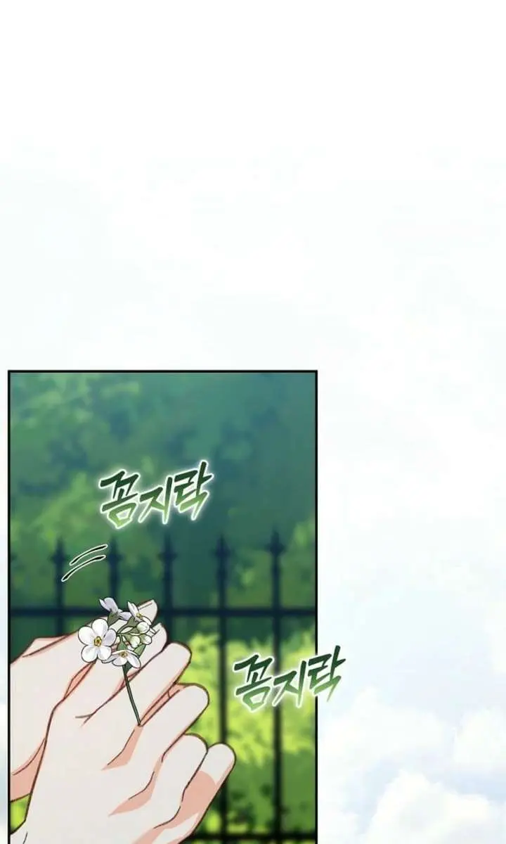 How to Survive as a Maid in a Horror Game Chapter 97 Page 14