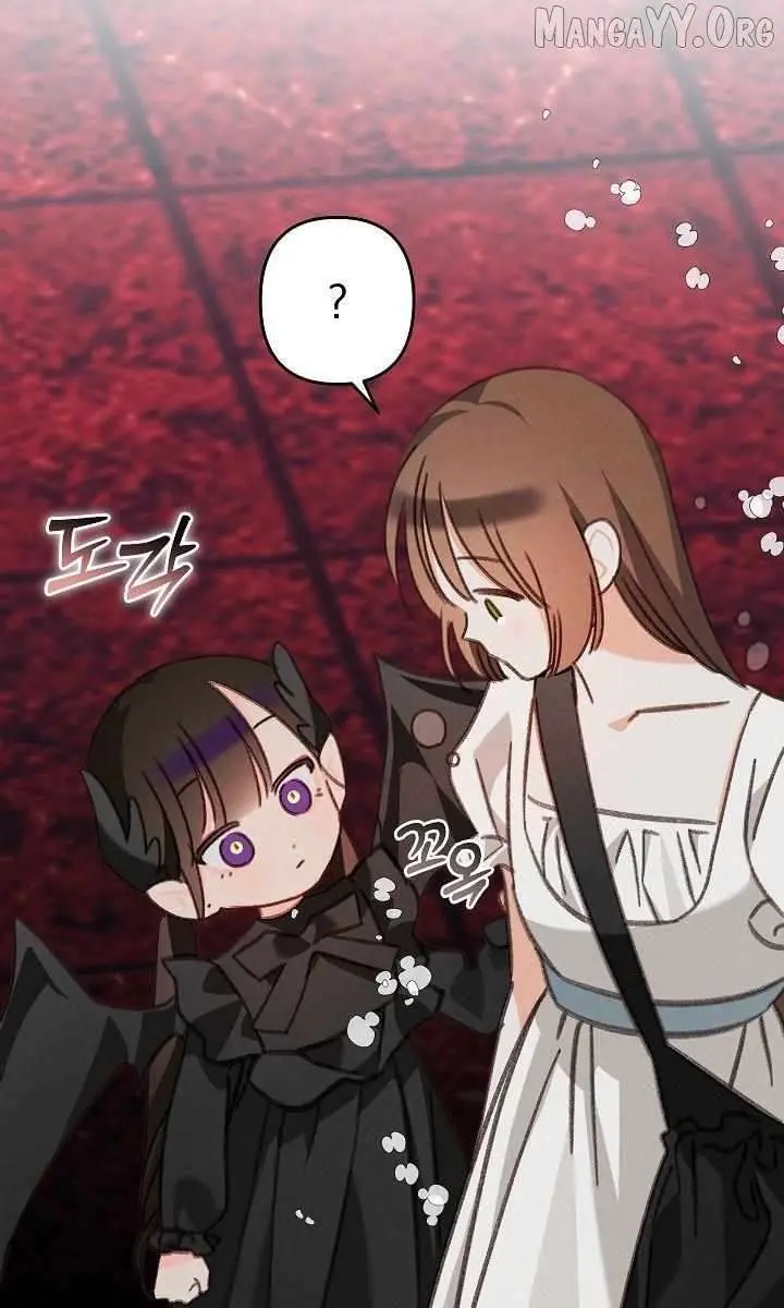 How to Survive as a Maid in a Horror Game Chapter 98 Page 33