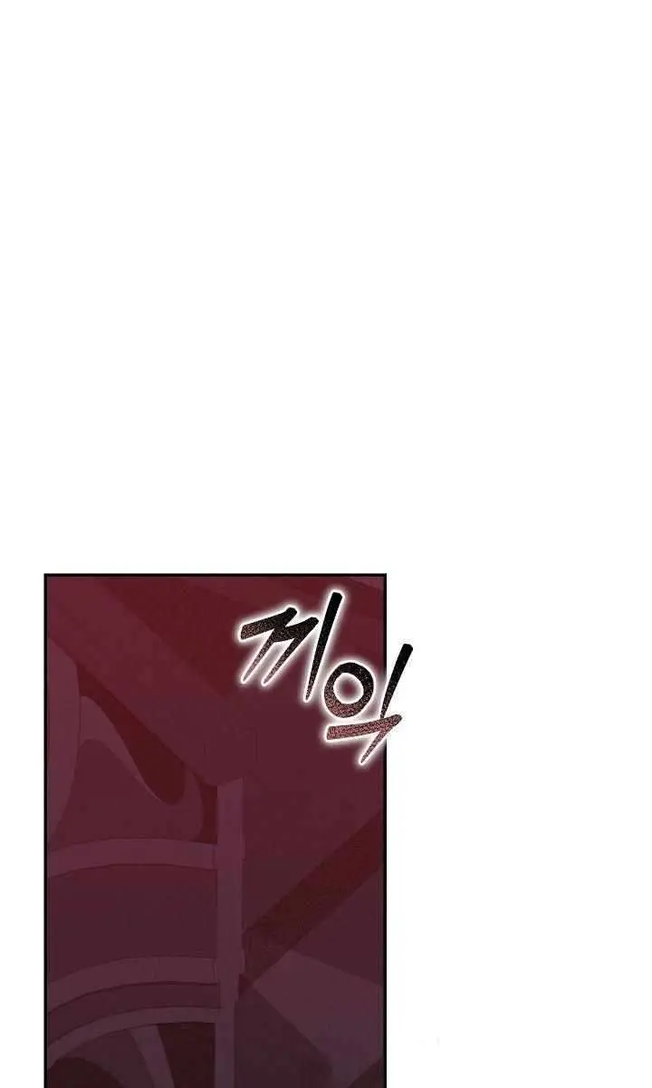 How to Survive as a Maid in a Horror Game Chapter 98 Page 90