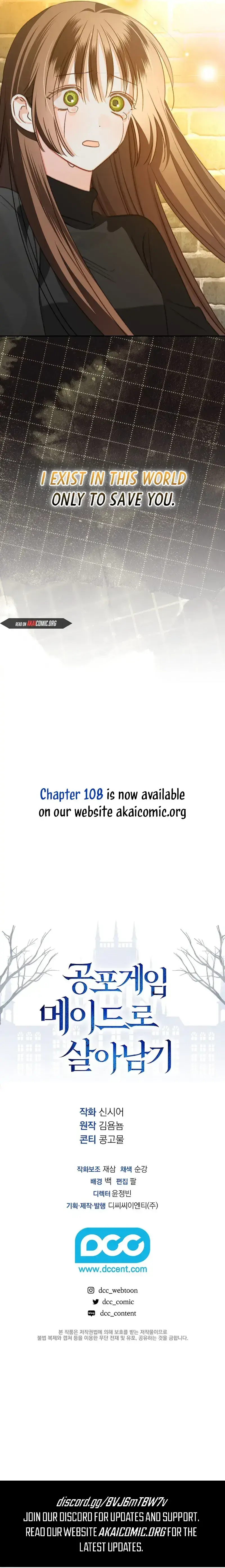 How to Survive as a Maid in a Horror Game Chapter 116 Page 14