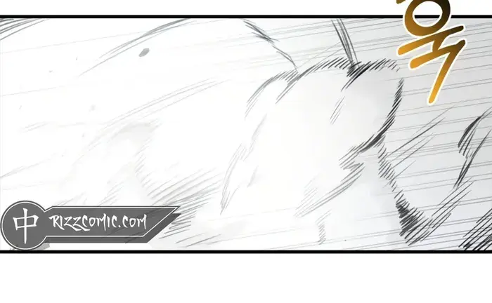 Hunter Academy's Strongest Battle God Chapter 1 Page 86