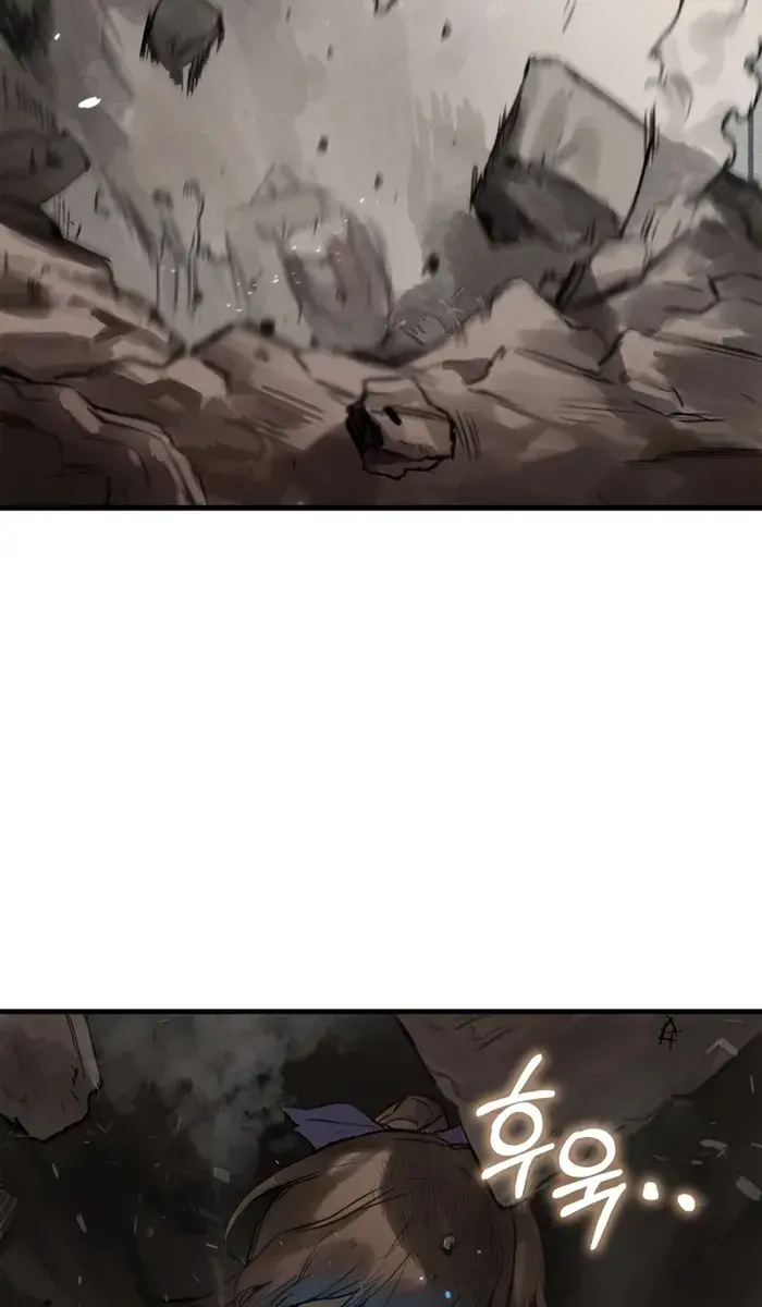 Hunter Academy's Strongest Battle God Chapter 1 Page 106
