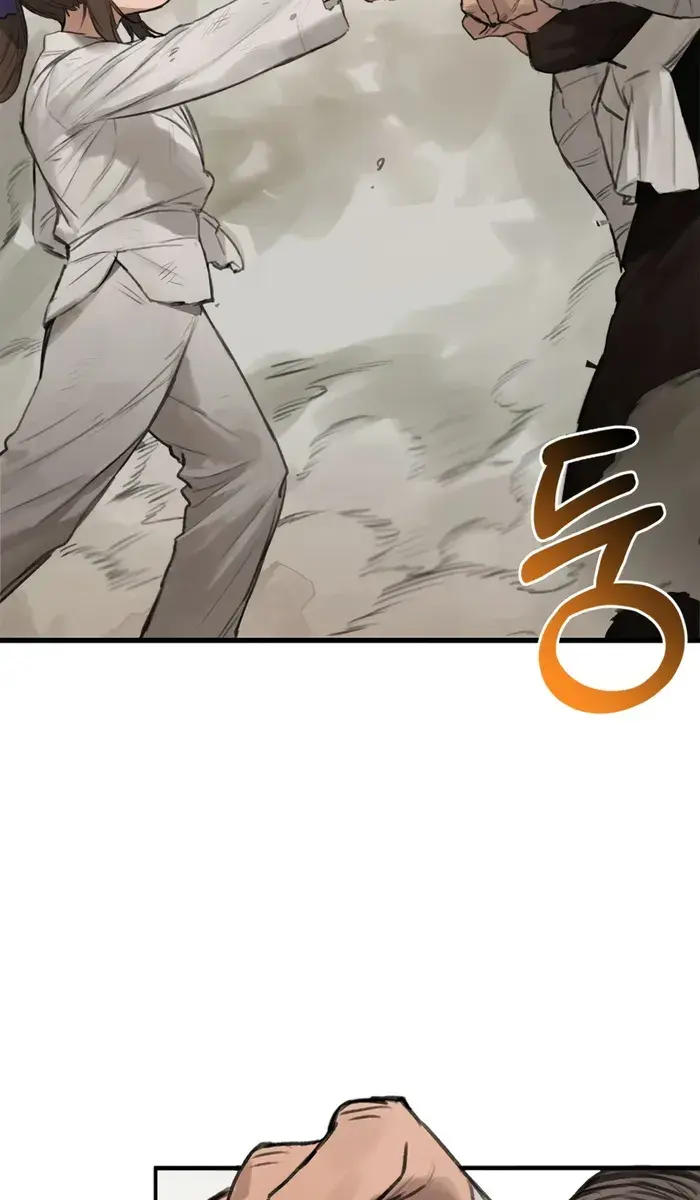 Hunter Academy's Strongest Battle God Chapter 1 Page 121