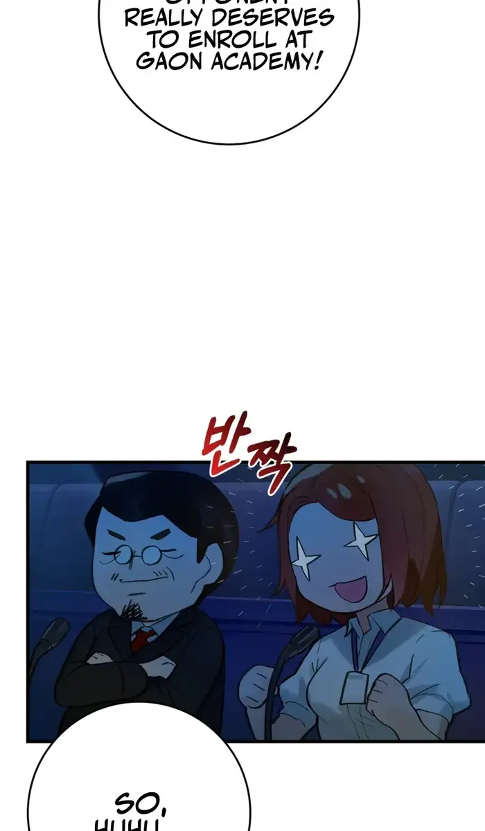 Hunter Academy's Strongest Battle God Chapter 3 Page 19