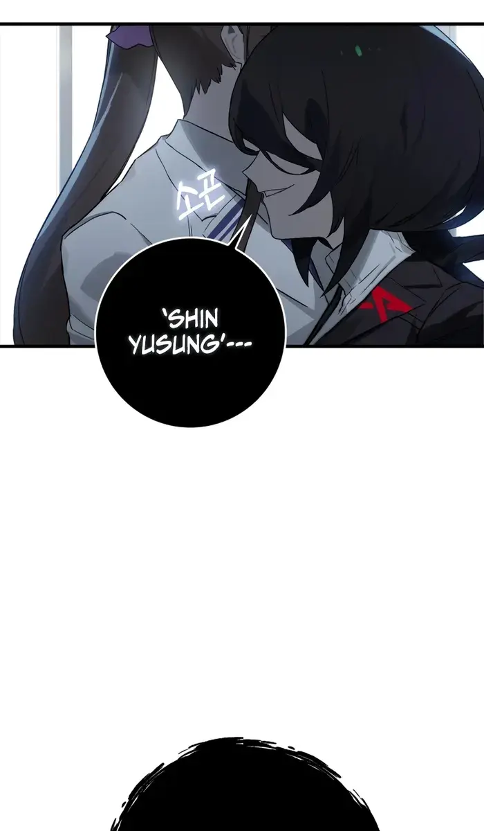 Hunter Academy's Strongest Battle God Chapter 4 Page 43