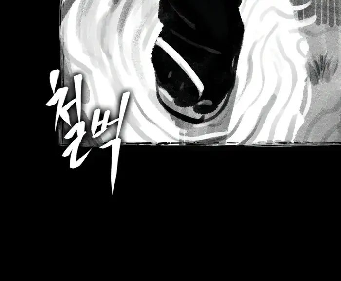 Hunter Academy's Strongest Battle God Chapter 4 Page 134