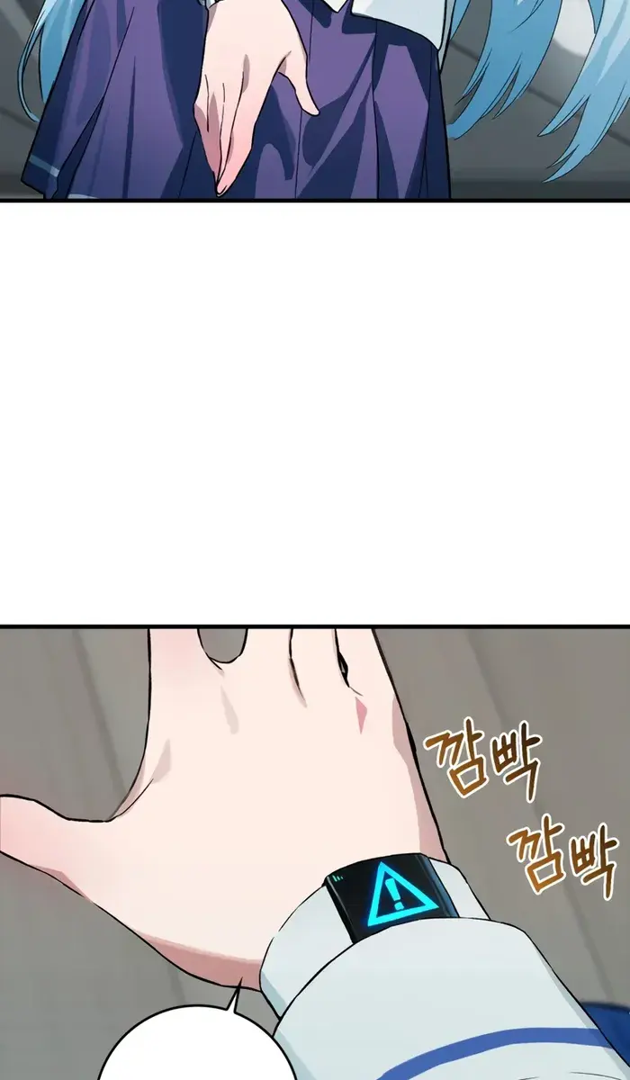 Hunter Academy's Strongest Battle God Chapter 6 Page 83
