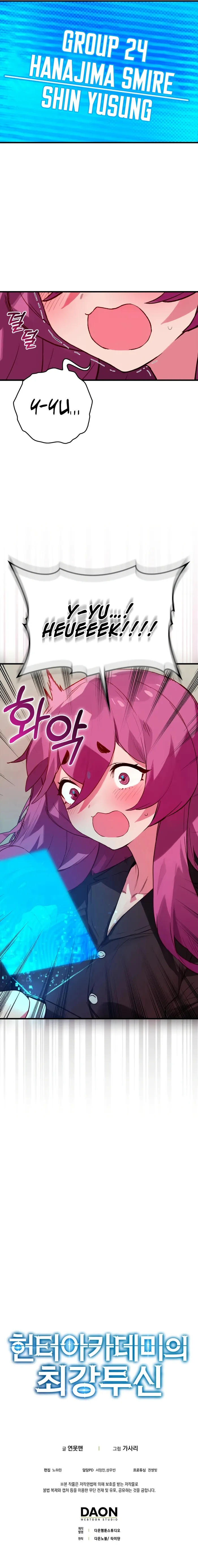 Hunter Academy's Strongest Battle God Chapter 6 Page 93