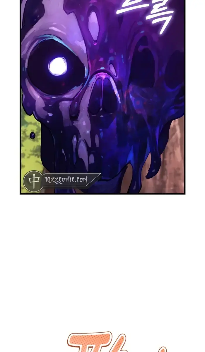 Hunter Academy's Strongest Battle God Chapter 8 Page 11