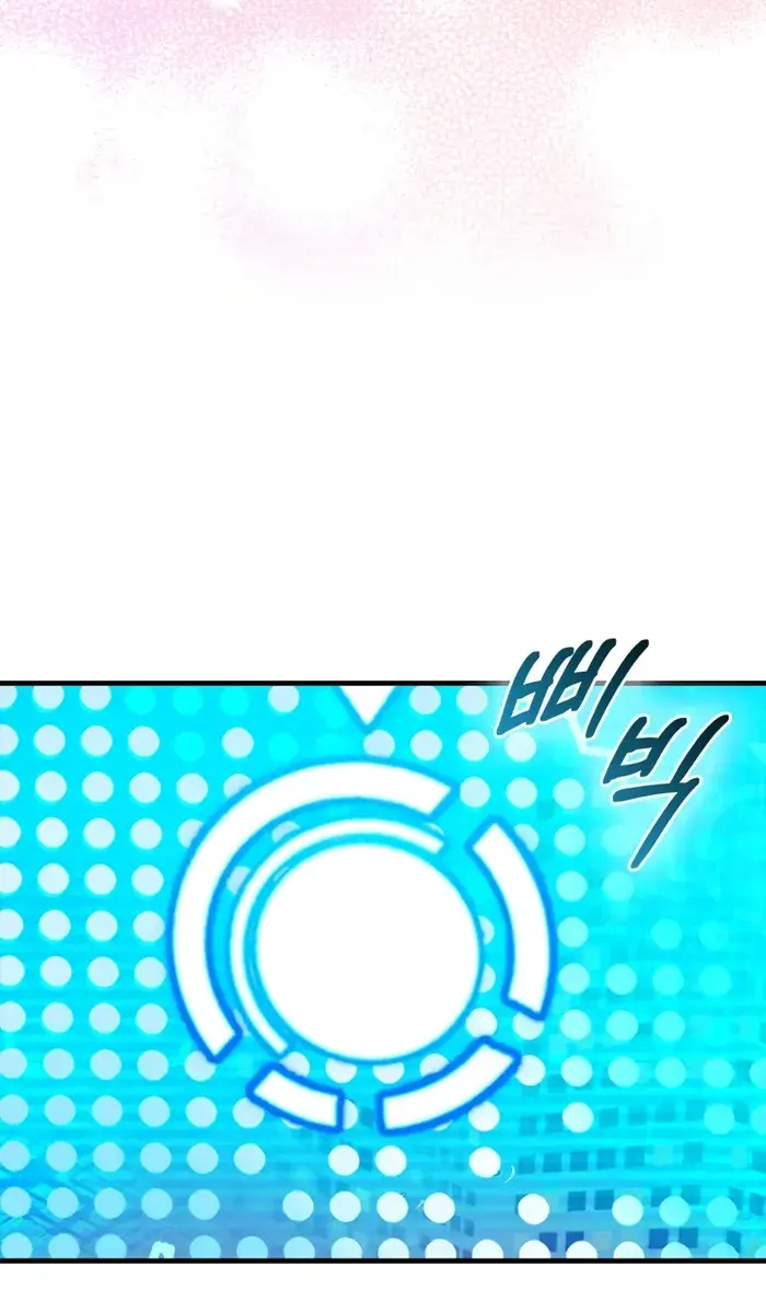 Hunter Academy's Strongest Battle God Chapter 8 Page 81