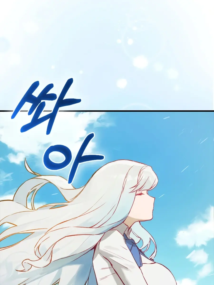 Hunter Academy's Strongest Battle God Chapter 9 Page 7