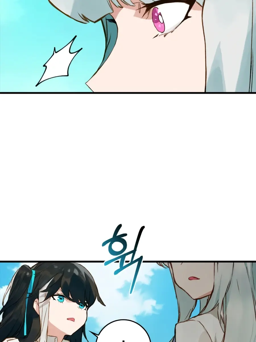 Hunter Academy's Strongest Battle God Chapter 9 Page 39