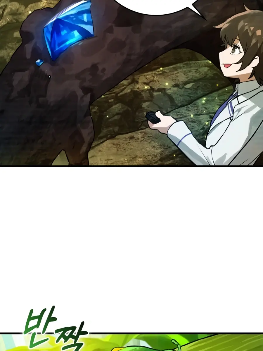 Hunter Academy's Strongest Battle God Chapter 9 Page 93