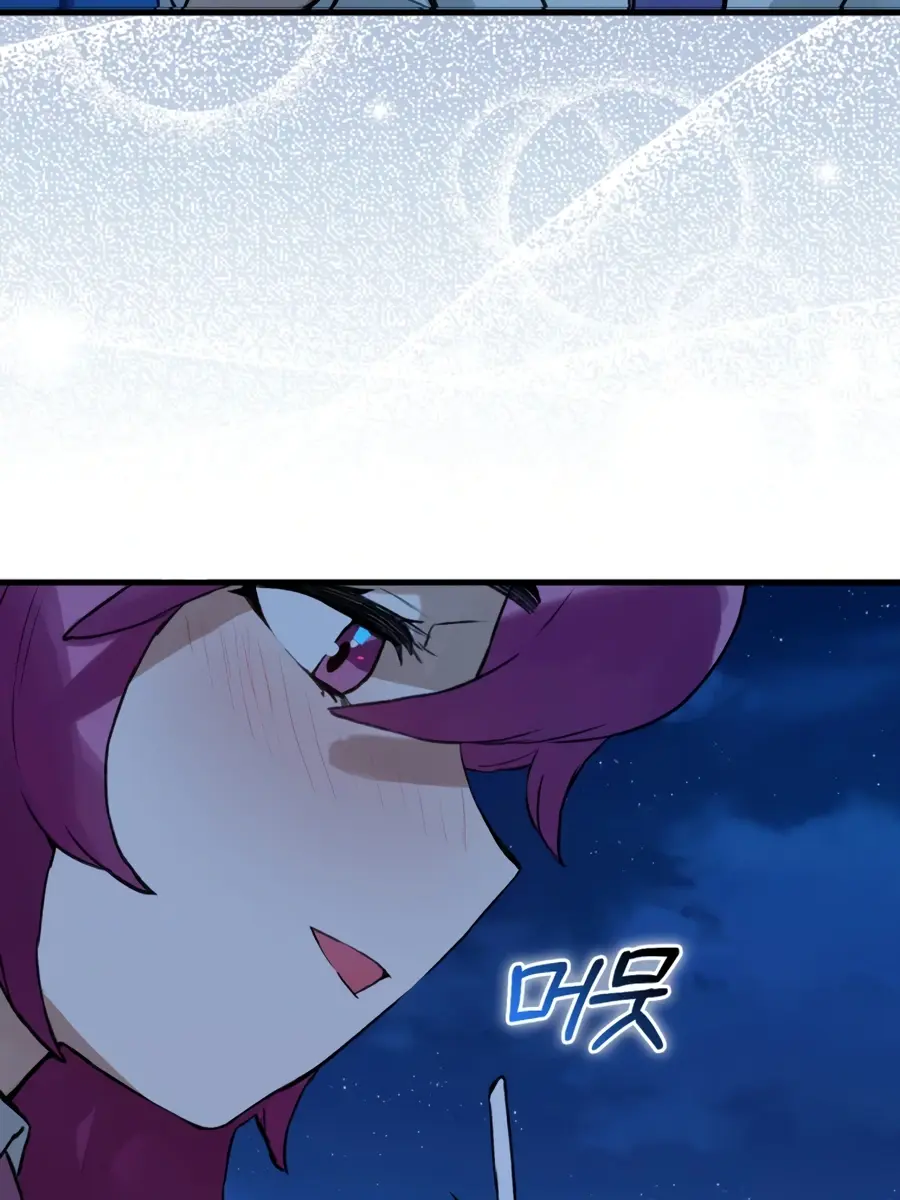 Hunter Academy's Strongest Battle God Chapter 10 Page 23