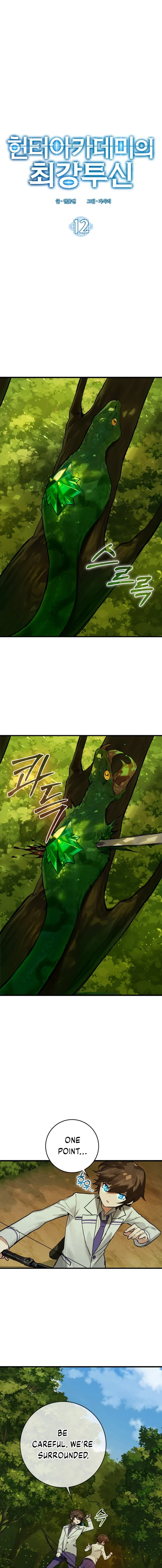 Hunter Academy's Strongest Battle God Chapter 12 Page 2