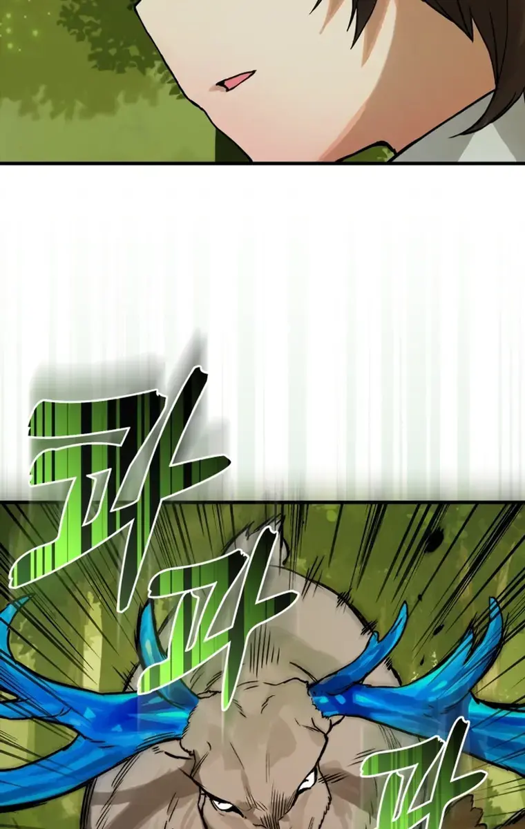 Hunter Academy's Strongest Battle God Chapter 12 Page 15