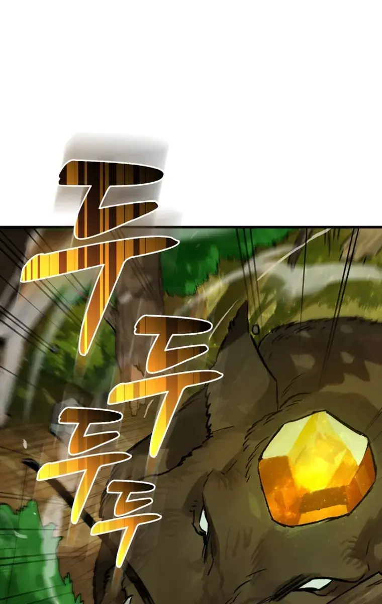 Hunter Academy's Strongest Battle God Chapter 12 Page 24