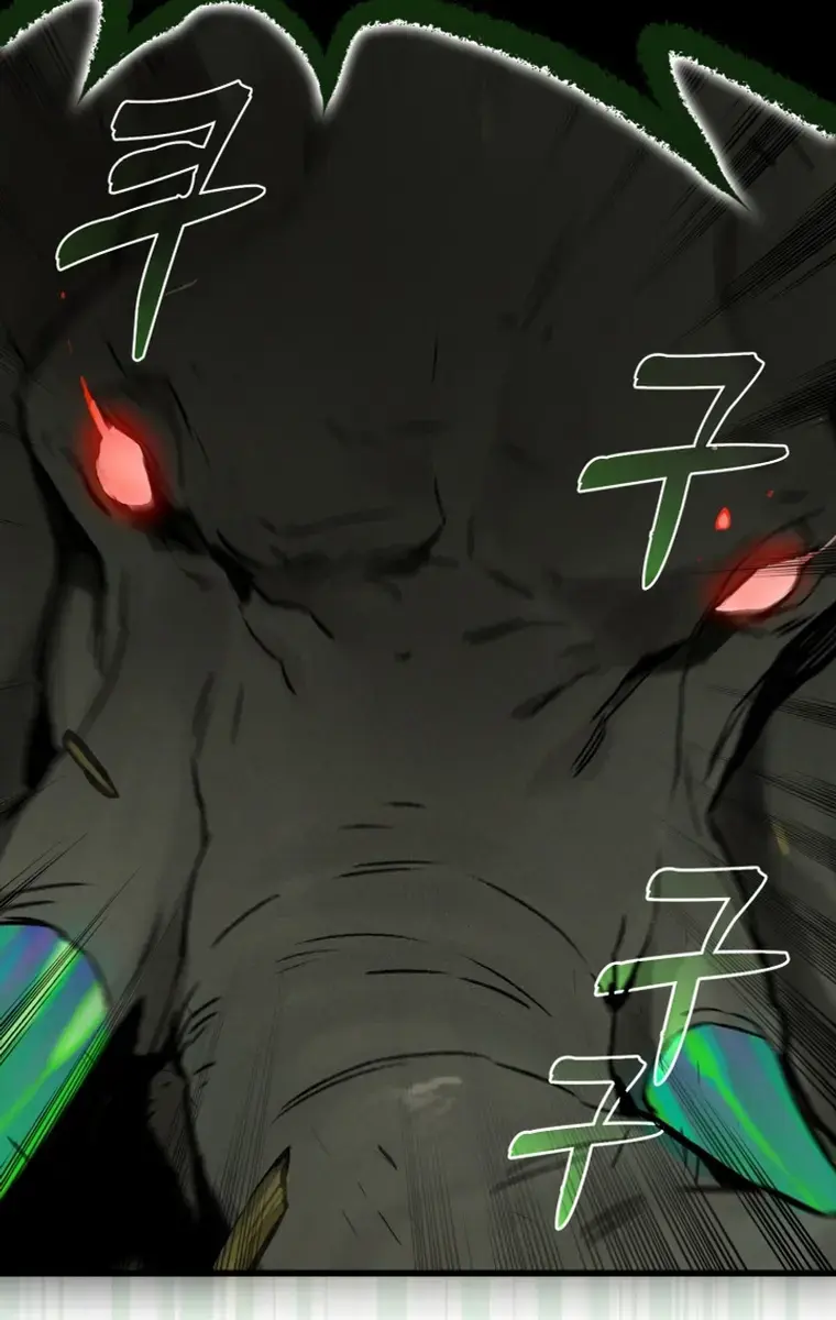 Hunter Academy's Strongest Battle God Chapter 12 Page 76