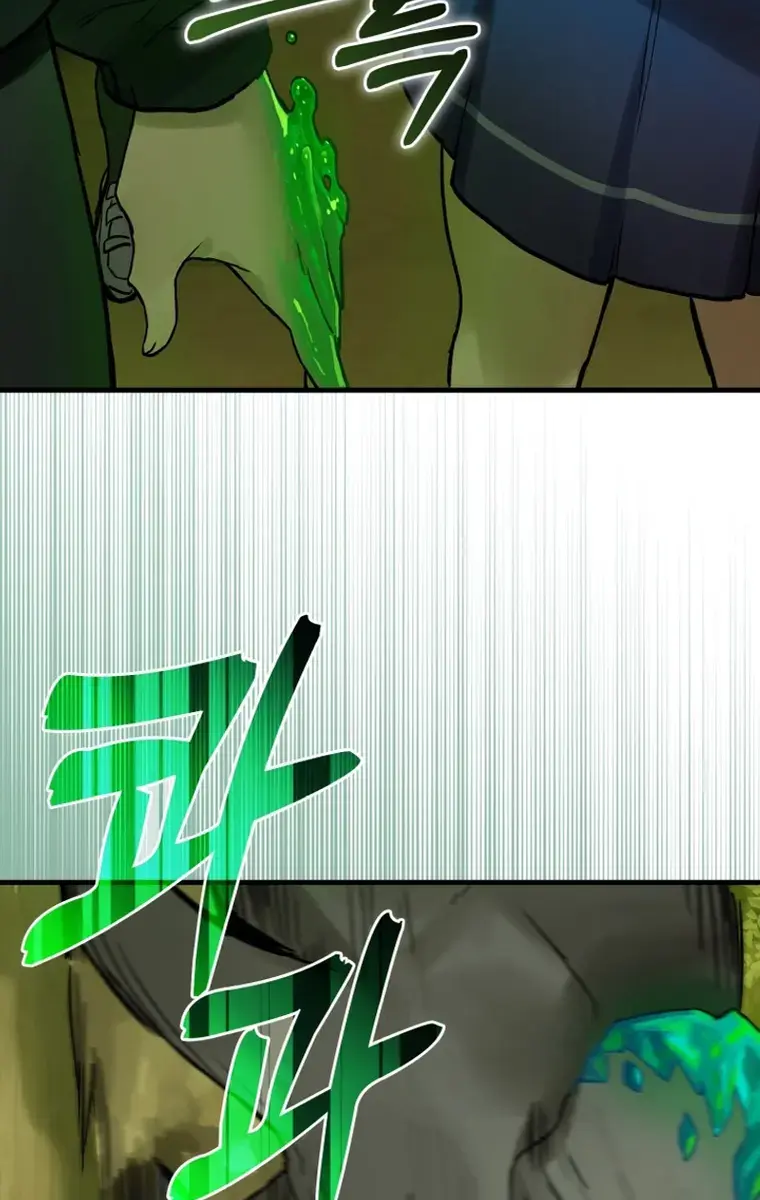 Hunter Academy's Strongest Battle God Chapter 12 Page 81