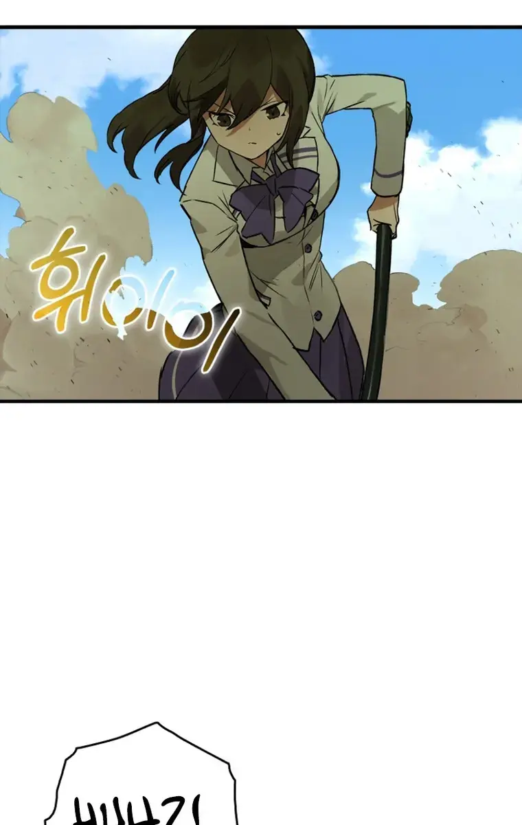 Hunter Academy's Strongest Battle God Chapter 12 Page 102