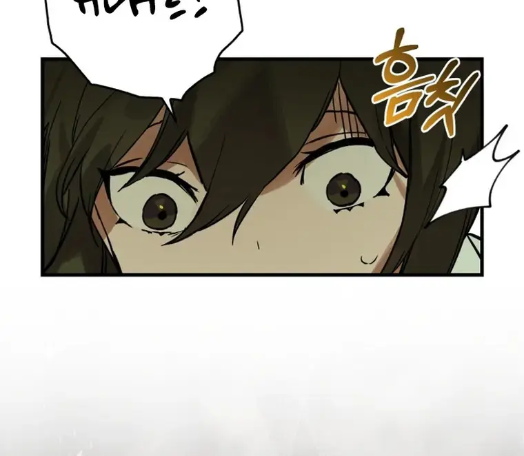 Hunter Academy's Strongest Battle God Chapter 12 Page 103