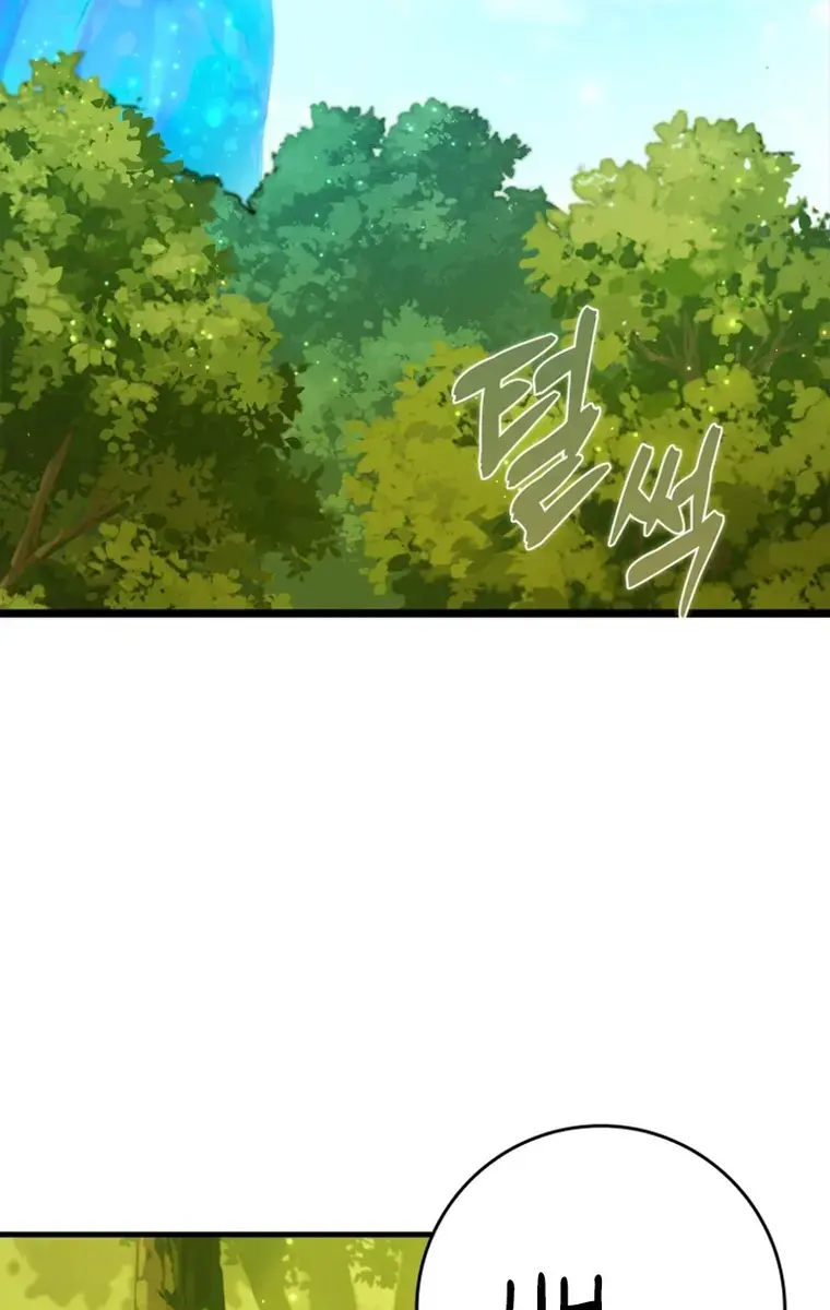 Hunter Academy's Strongest Battle God Chapter 13 Page 4