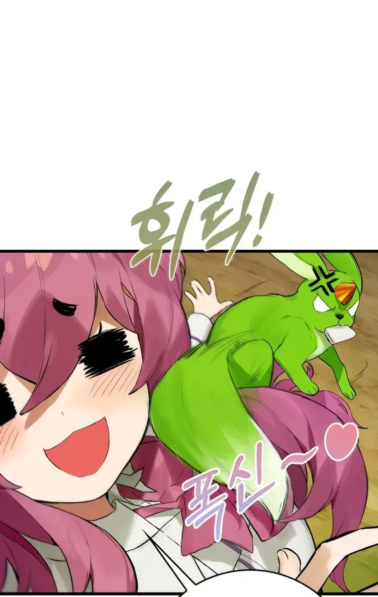 Hunter Academy's Strongest Battle God Chapter 13 Page 19