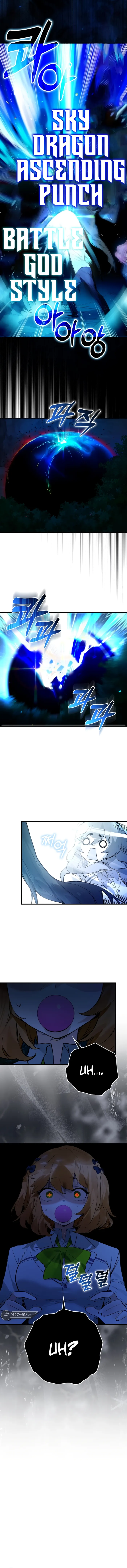 Hunter Academy's Strongest Battle God Chapter 15 Page 128