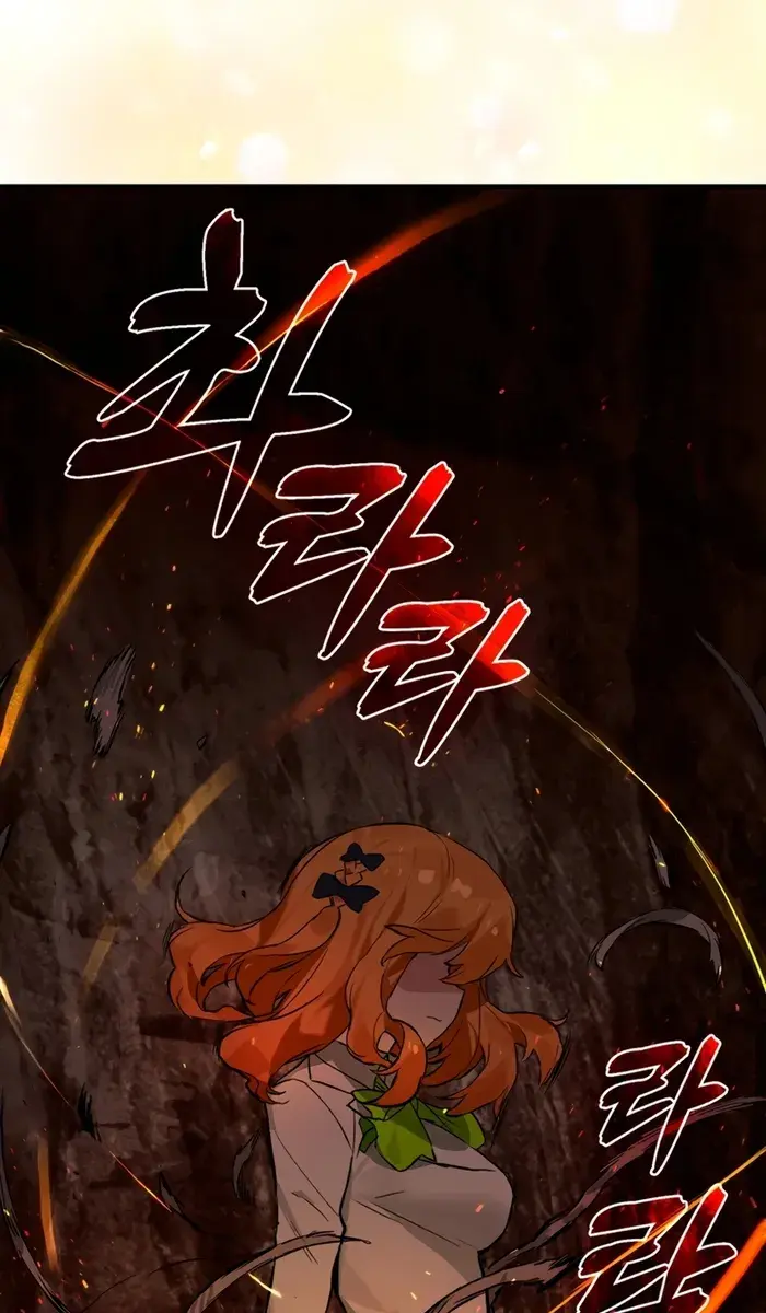 Hunter Academy's Strongest Battle God Chapter 16 Page 101
