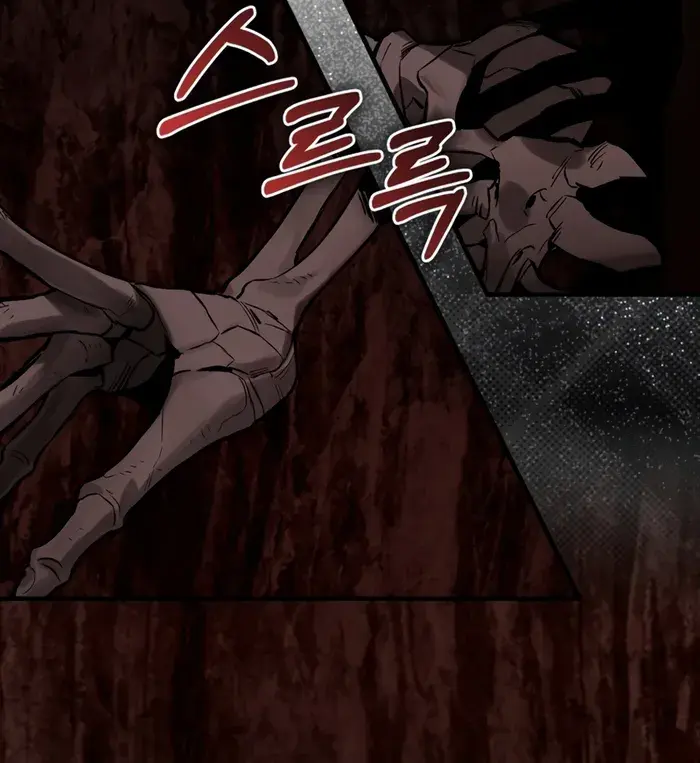 Hunter Academy's Strongest Battle God Chapter 16 Page 111