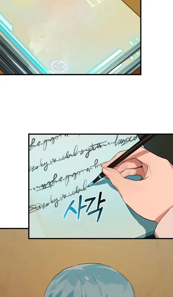 Hunter Academy's Strongest Battle God Chapter 17 Page 4