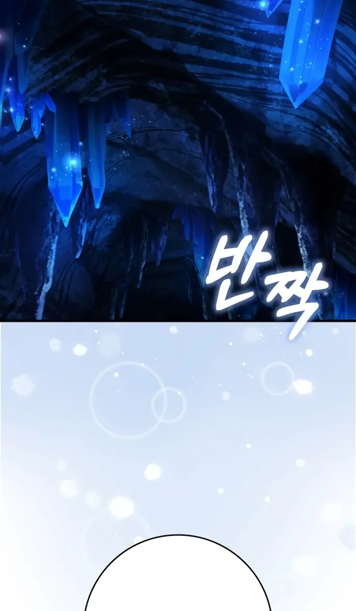 Hunter Academy's Strongest Battle God Chapter 17 Page 85